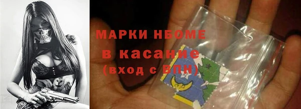 MDMA Premium VHQ Бугульма