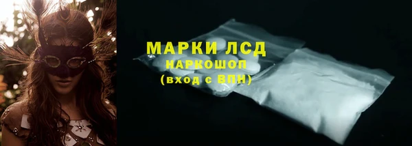 прущая мука Богородицк