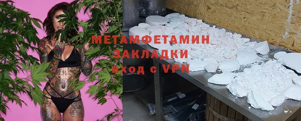 MDMA Premium VHQ Бугульма